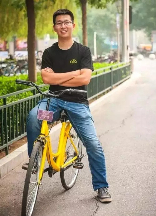 Китайский байкшеринг на примере Mobike и ofo - 3