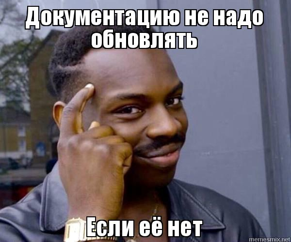 Как написать максимально хреновый бэкенд для мобильного приложения - 2