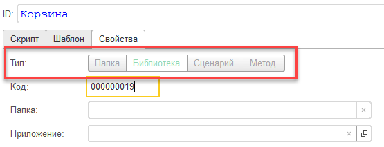 Интеграция сценарного тестирования в процесс разработки решений на базе платформы 1С - 6