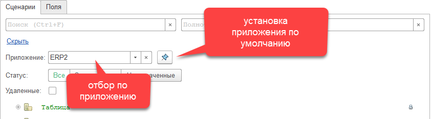 Интеграция сценарного тестирования в процесс разработки решений на базе платформы 1С - 8