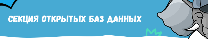 Обзор основных секций конференции PG Day'17 Russia - 3 Обзор основных секций конференции PG Day'17 Russia - 3