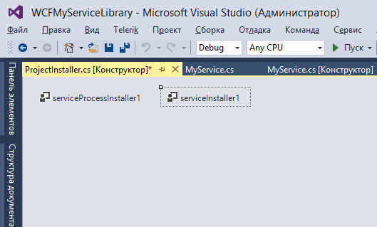 Пример создания WCF-сервиса, работающего внутри службы Windows - 5
