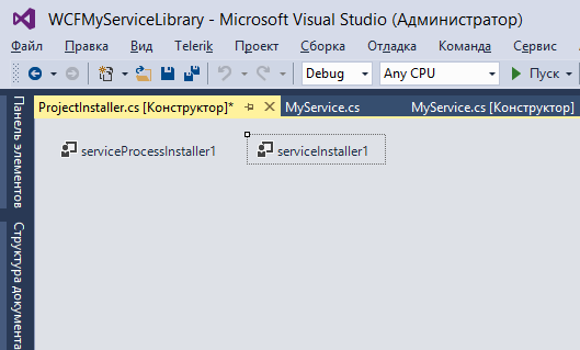 Пример создания WCF-сервиса, работающего внутри службы Windows - 5 Пример создания WCF-сервиса, работающего внутри службы Windows - 5