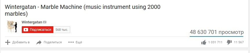 Музыкальная DIY-шайтан-машина или что сделал шведский музыкант с двумя тысячами шариков - 2 Музыкальная DIY-шайтан-машина или что сделал шведский музыкант с двумя тысячами шариков - 2