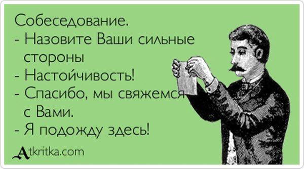 Задачи с собеседований. Три адекватные задачки на «подумать» - 1