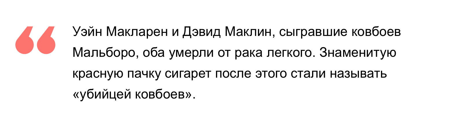 Что за болезнь: рак. Риски и мифы - 4 Что за болезнь: рак. Риски и мифы - 4