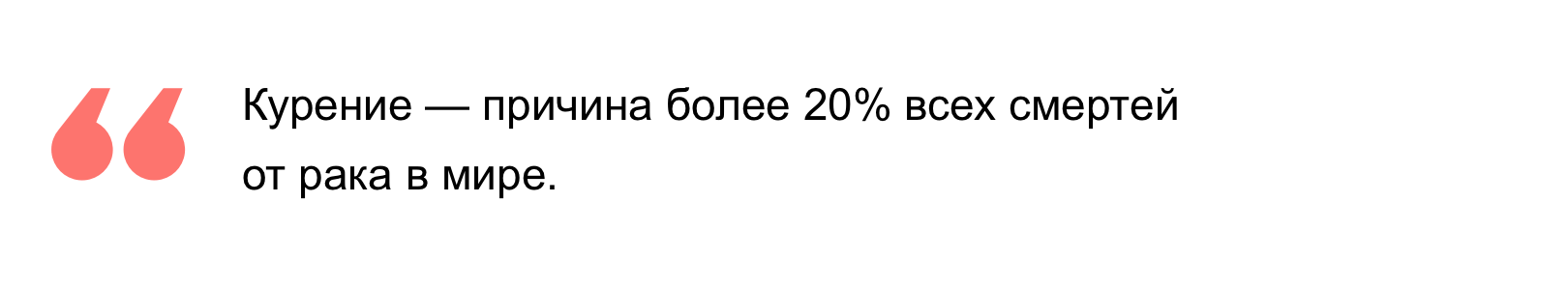 Что за болезнь: рак. Риски и мифы - 5 Что за болезнь: рак. Риски и мифы - 5