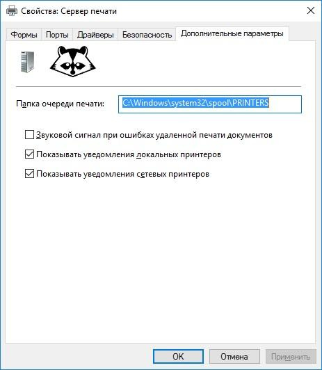 Тюнинг типовых ролей Windows. Часть первая: Файлы и печать - 10