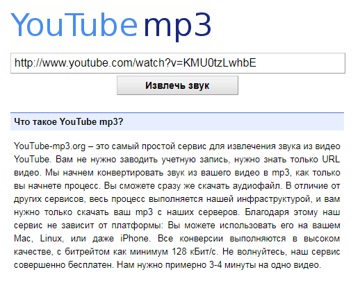 Правообладатели называют рипы музыки из интернета «самой агрессивной формой музыкального пиратства» - 3