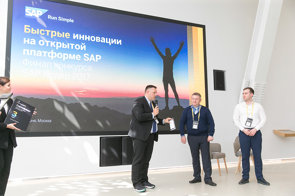 Итоги «SAP Кодер 2017»: умный холодильник, виртуальный ассистент рекрутера и многое другое - 8