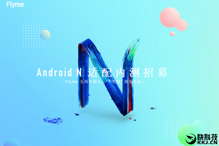 Flyme OS на Android 7.0 пока доступна лишь для двух моделей