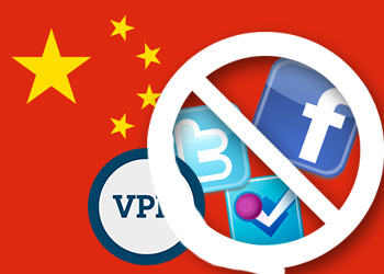 Китай заблокирует VPN для частных лиц - 1