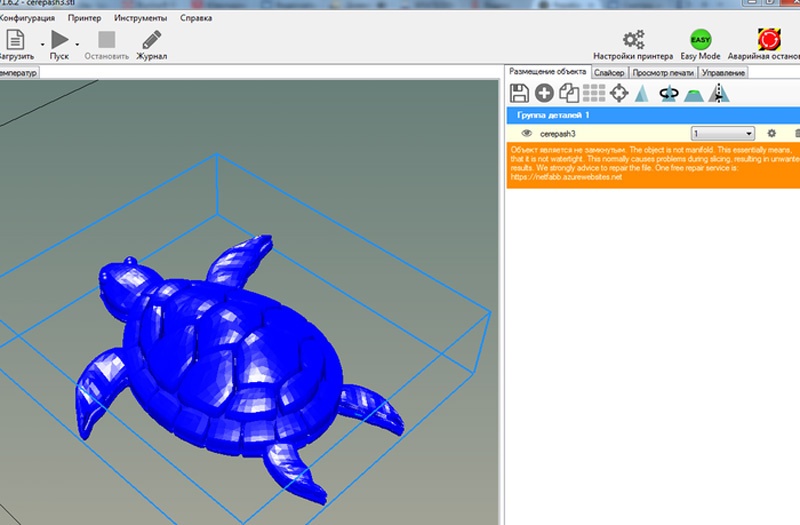 3D принтер 3D Старт — настройка слайсера SLIC3R для Repetier-Host - 2