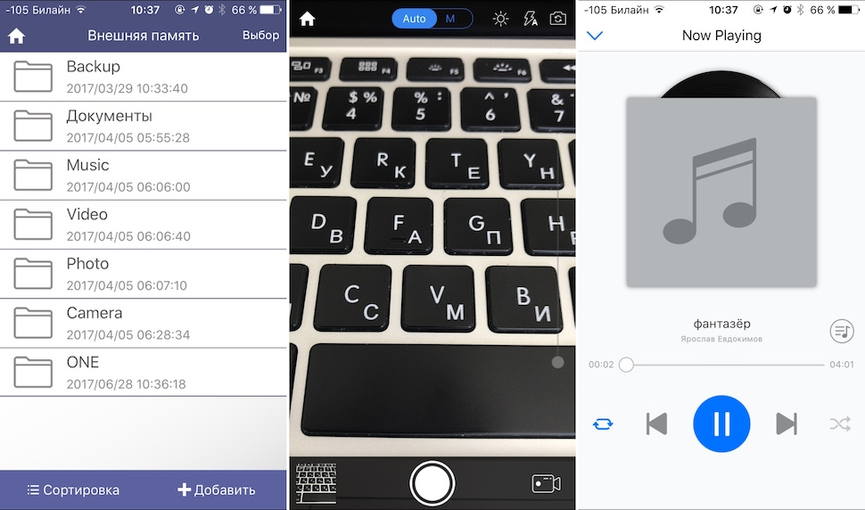 Флешка, кабель и кардридер: сравниваем три внешних накопителя для iPhone и iPad - 10