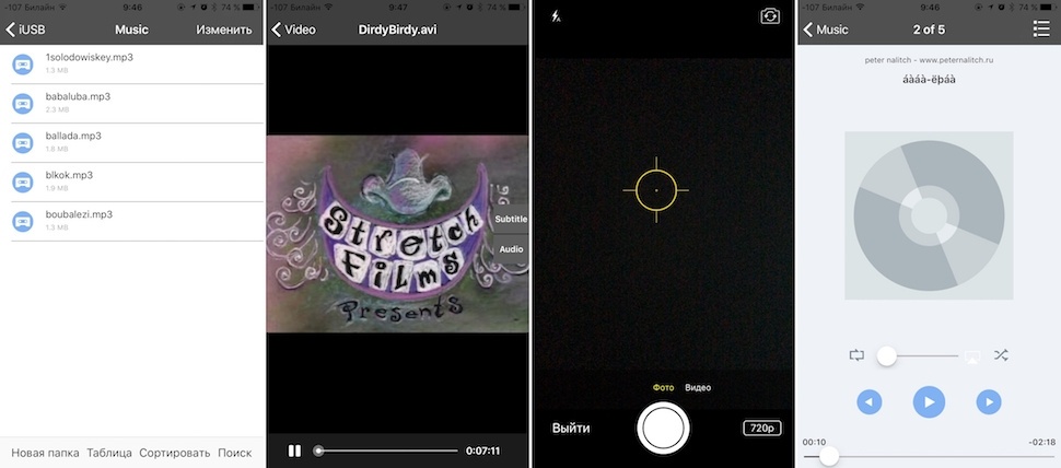 Флешка, кабель и кардридер: сравниваем три внешних накопителя для iPhone и iPad - 15