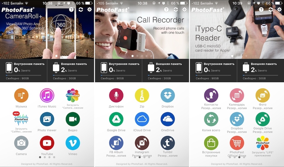Флешка, кабель и кардридер: сравниваем три внешних накопителя для iPhone и iPad - 9