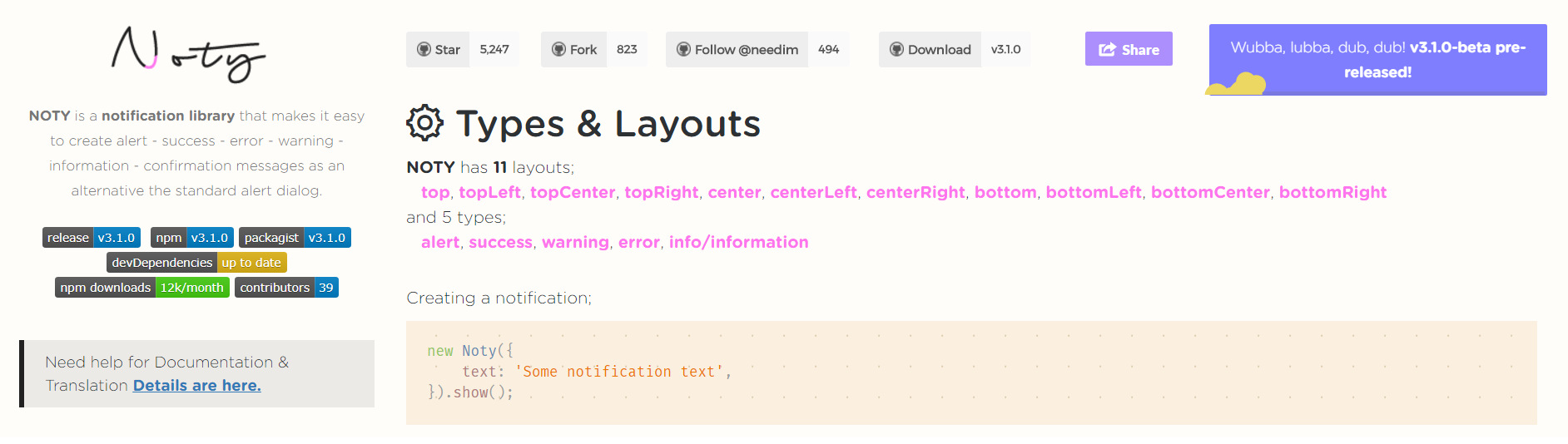 Noty.js V3 — шикарная javascript библиотека для создания уведомлений. А также готовый плагин для vuejs - 1 Noty.js V3 — шикарная javascript библиотека для создания уведомлений. А также готовый плагин для vuejs - 1