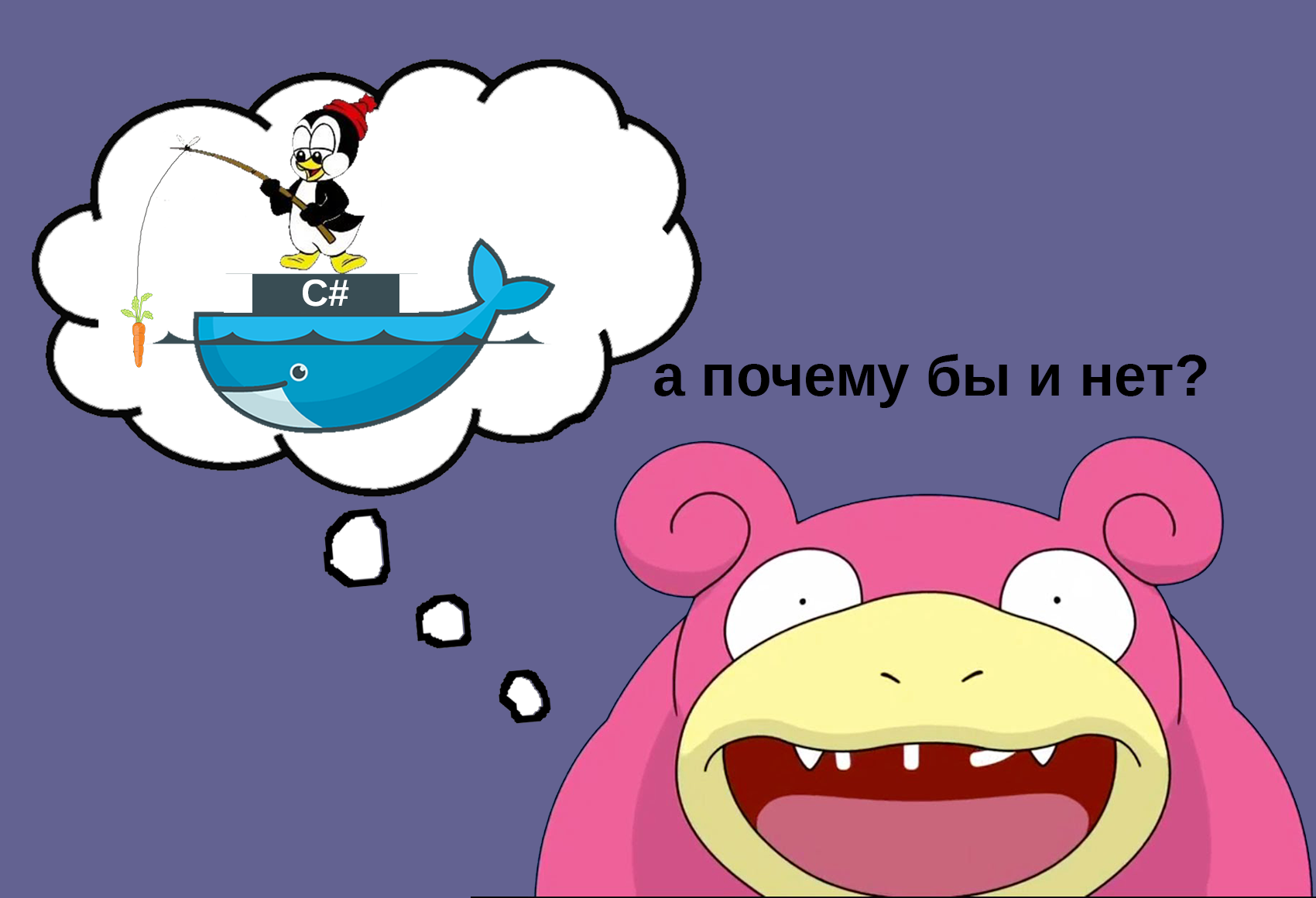 Yet another tutorial: запускаем dotnet core приложение в docker на Linux - 1 Yet another tutorial: запускаем dotnet core приложение в docker на Linux - 1