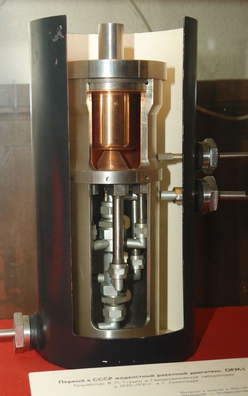 Редкие космические предметы из музейных коллекций - 5 image