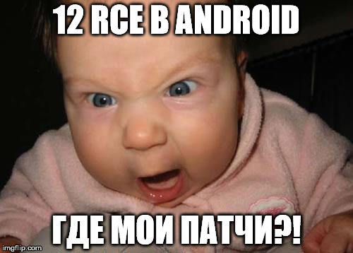 Security Week 28: а Petya сложно открывался, в Android закрыли баг чипсета Broadcomm, Copycat заразил 14 млн девайсов - 2