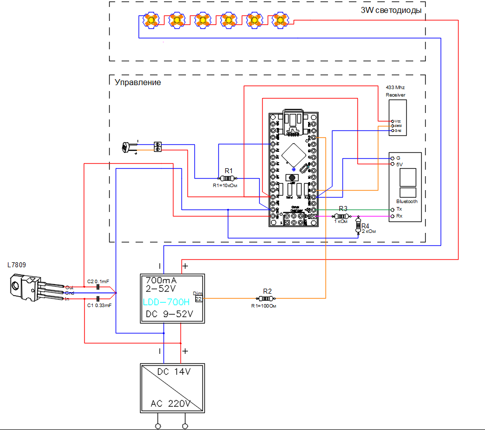 Умная фитолампа на Arduino - 3