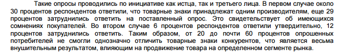 Интеллектуальная собственность для хоббитов: что, как и зачем. И при чем тут хоббиты - 10 Интеллектуальная собственность для хоббитов: что, как и зачем. И при чем тут хоббиты - 10