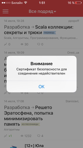 Как НЕ накрутить рейтинг на Хабре - 5