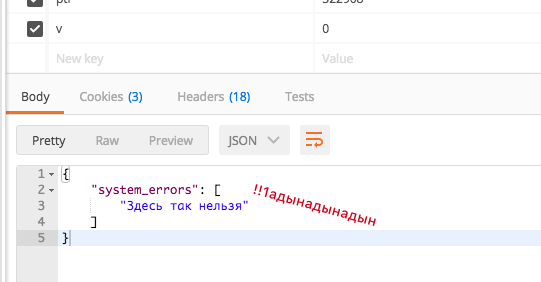 Как НЕ накрутить рейтинг на Хабре - 7