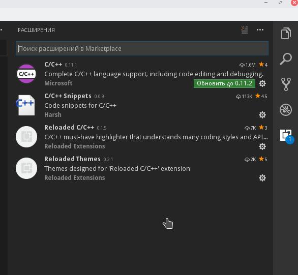 С-С++ на Linux в Visual Studio Code для начинающих - 2