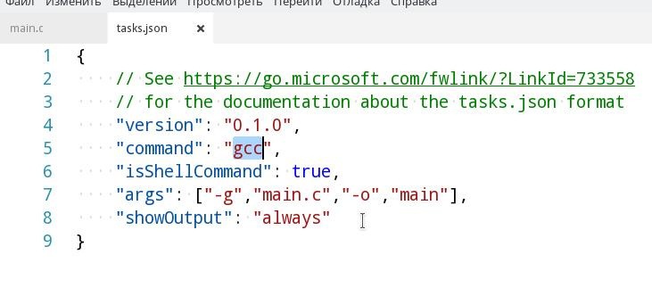 С-С++ на Linux в Visual Studio Code для начинающих - 7