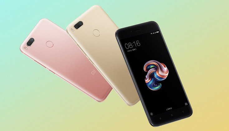 Смартфон Xiaomi Mi 5X и прошивка MIUI 9 будут представлены 26 июля, опубликованы официальные изображения