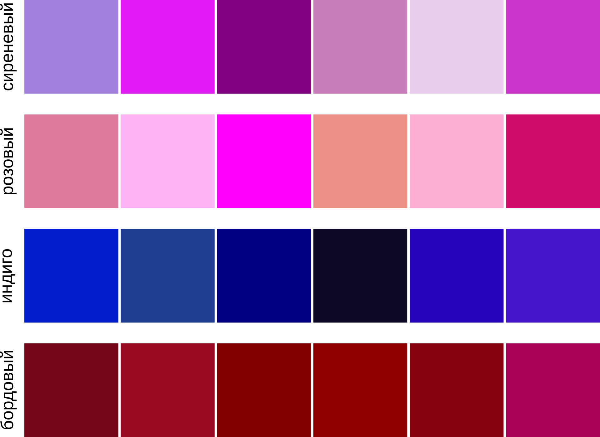 Вы ни черта не понимаете в цветах - 6