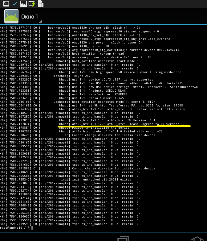 Wi-Fi адаптер через OTG - 11