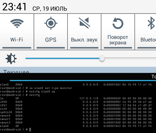 Wi-Fi адаптер через OTG - 13