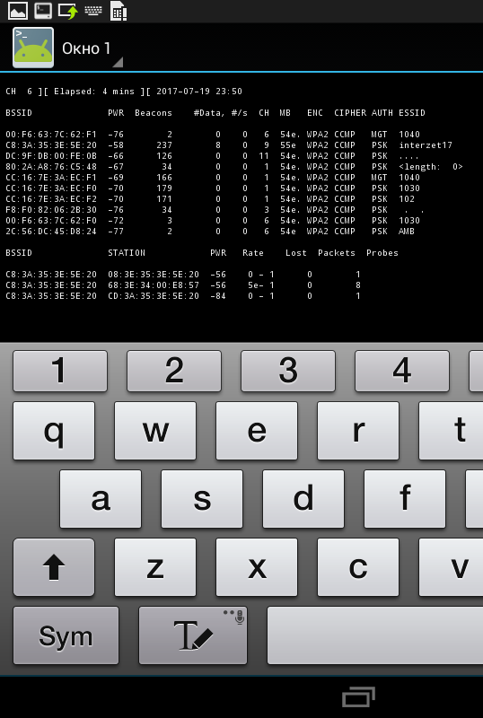 Wi-Fi адаптер через OTG - 15