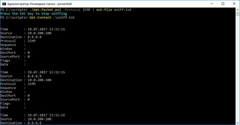 Антивирус на батниках в прошлом ㅡ пришло время сниффера на PowerShell - 9 Антивирус на батниках в прошлом ㅡ пришло время сниффера на PowerShell - 9