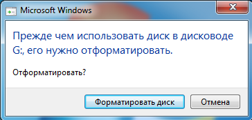 Частичное восстановление информации после Petya (ExPetr) - 1