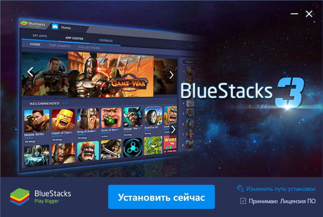 BlueStacks 3: обзор новой версии эмулятора Android для Windows - 2