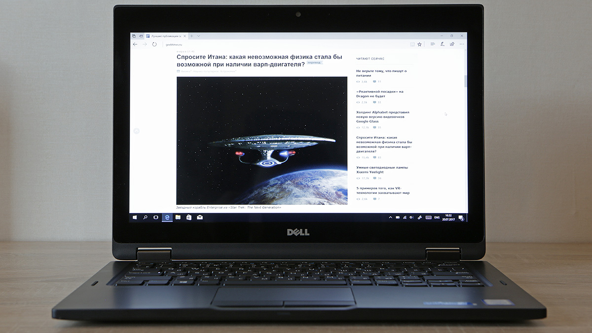 Dell Latitude 5289: долгоиграющий и компактный ноутбук-транcформер - 17