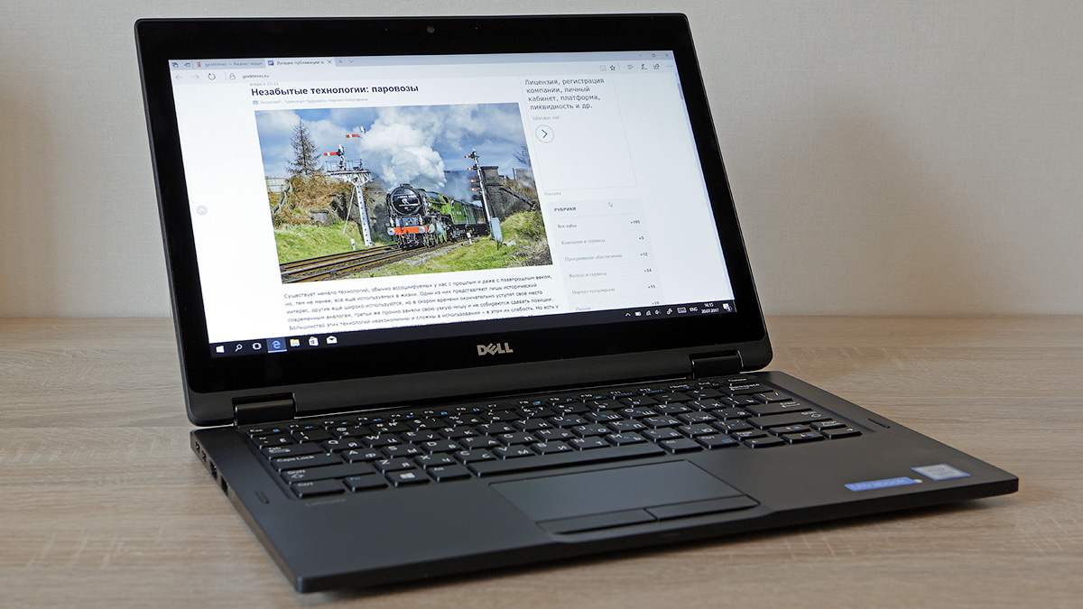 Dell Latitude 5289: долгоиграющий и компактный ноутбук-транcформер