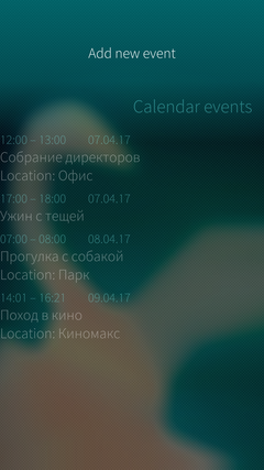 Разработка для Sailfish OS: Работа c календарем и списком контактов - 4