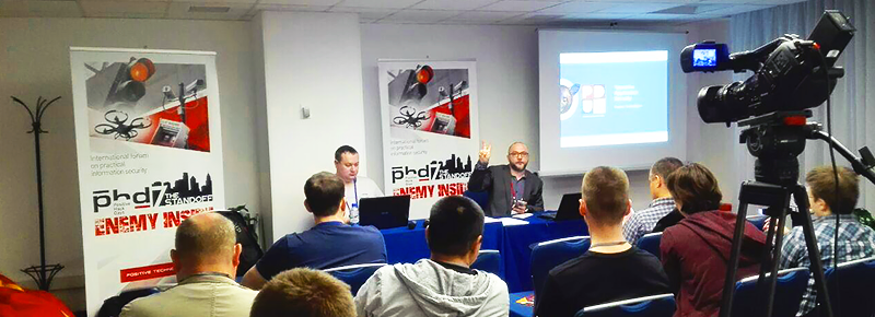 Секция безопасной разработки на PHDays VII: итоги встречи сообщества PDUG - 1 Секция безопасной разработки на PHDays VII: итоги встречи сообщества PDUG - 1