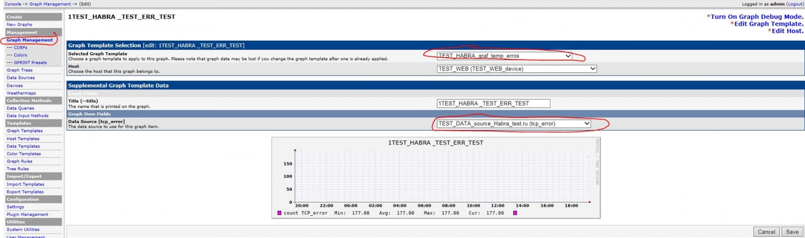 Автоматизация IP-сети. Часть3 – Мониторинг TCP аномалий - 7