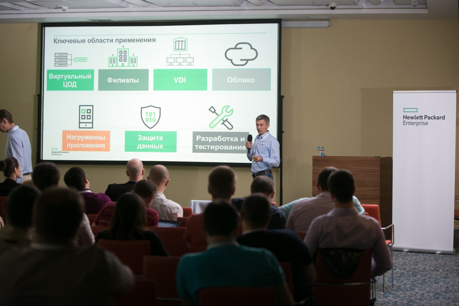 БИТ-пикник глоток лета и полезной информации - 10 БИТ-пикник глоток лета и полезной информации - 10