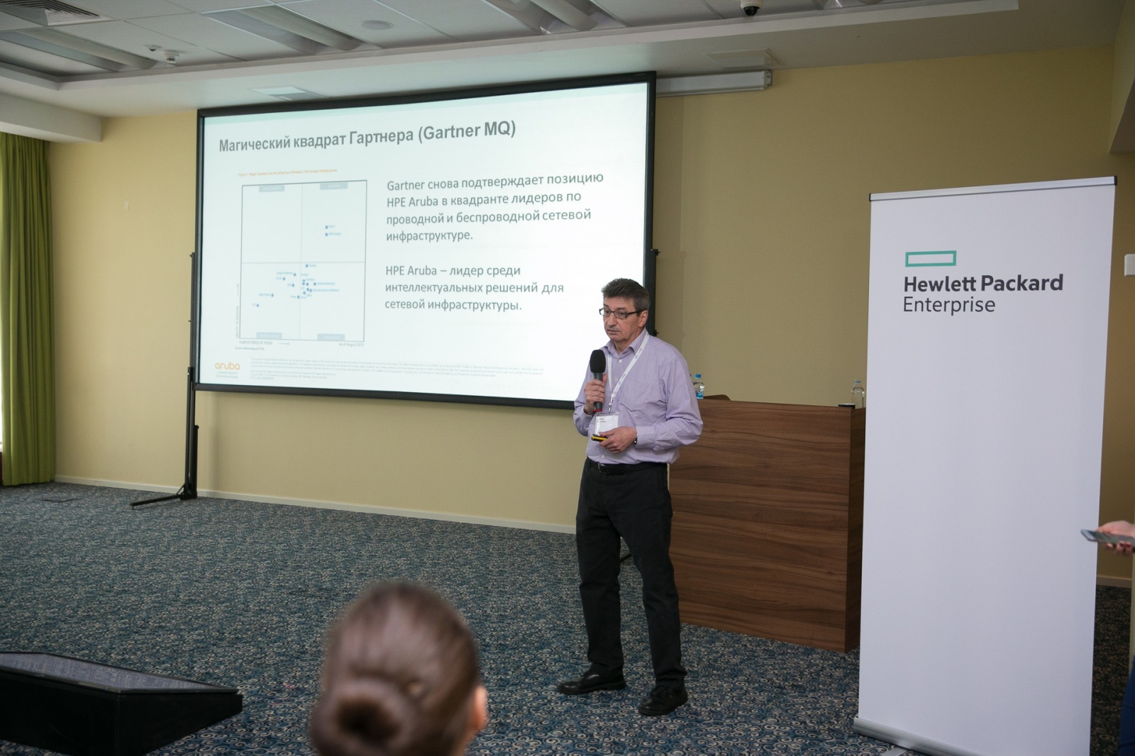 БИТ-пикник глоток лета и полезной информации - 14 БИТ-пикник глоток лета и полезной информации - 14