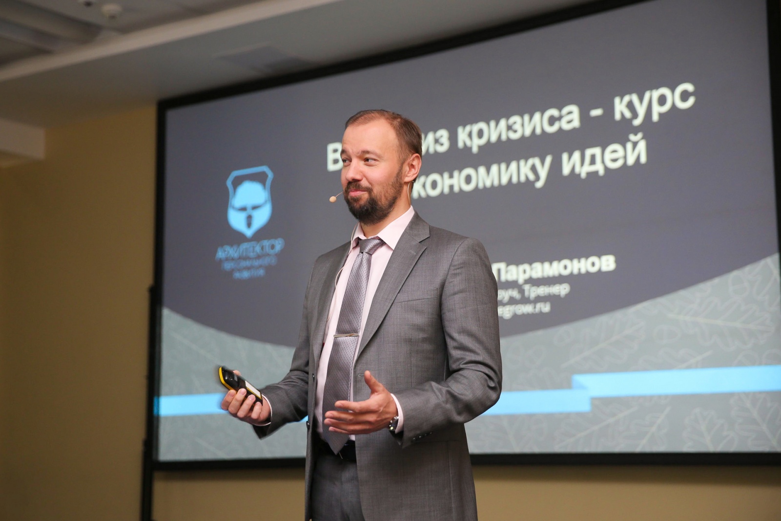 БИТ-пикник глоток лета и полезной информации - 5 БИТ-пикник глоток лета и полезной информации - 5