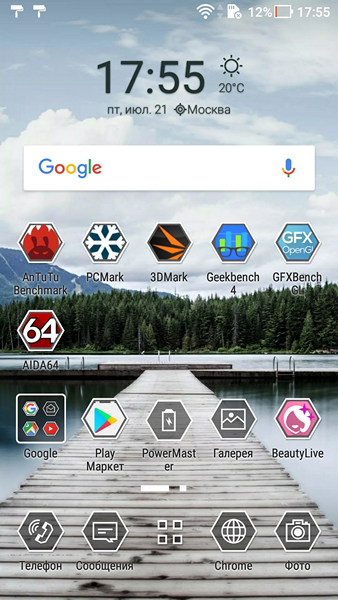 Обзор смартфона ASUS ZenFone 4 Max - 74