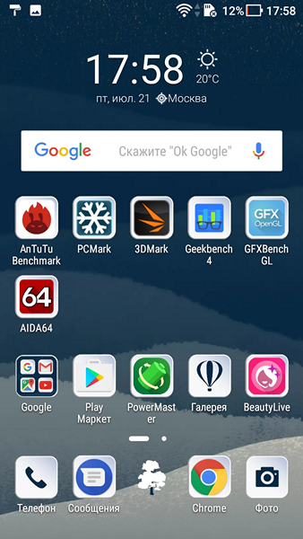 Обзор смартфона ASUS ZenFone 4 Max - 80
