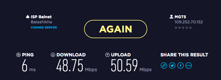 Идеальная домашняя сеть или «сам себе злобный перфекционист» - 3 Идеальная домашняя сеть или «сам себе злобный перфекционист» - 3