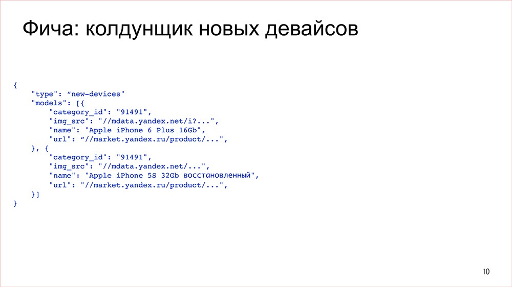 Конструктор - 10 Конструктор - 10
